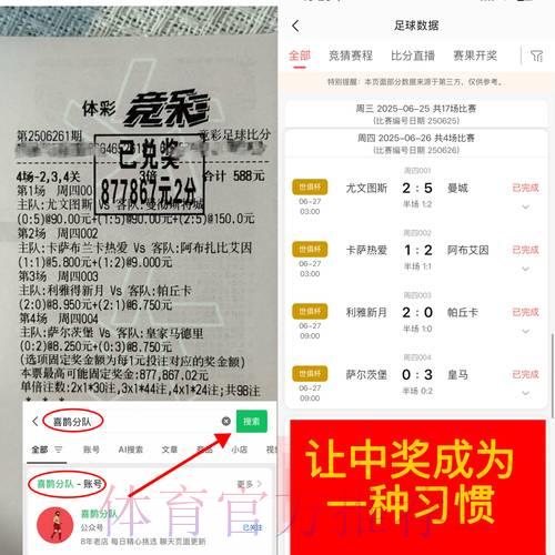 世界杯竞猜平台核心功能全面解析及竞争优势深度剖析 世界杯竞猜平台核心功能全面解析及竞争优势深度剖析
