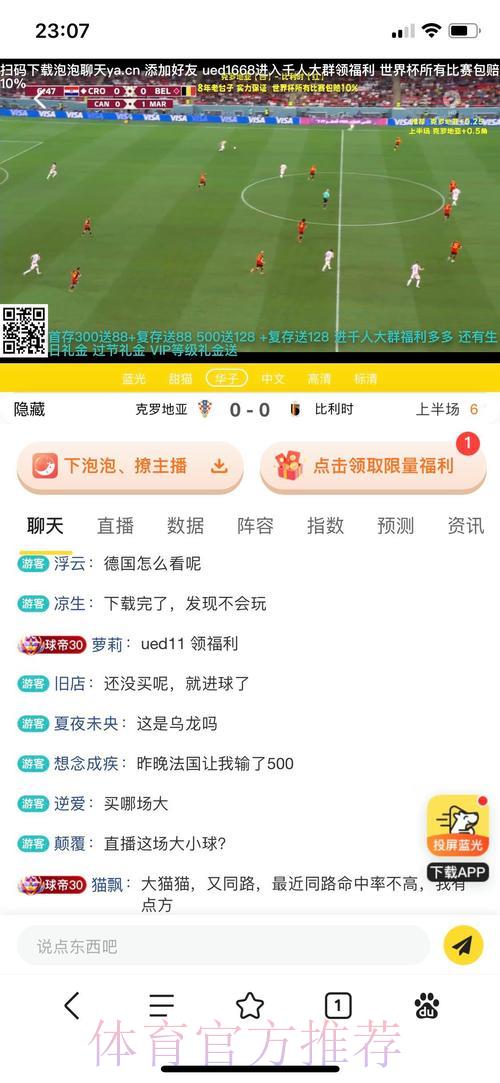 世界杯竞猜平台与传统博彩投注方式有哪些区别? 世界杯竞猜平台与传统博彩投注方式有哪些区别?