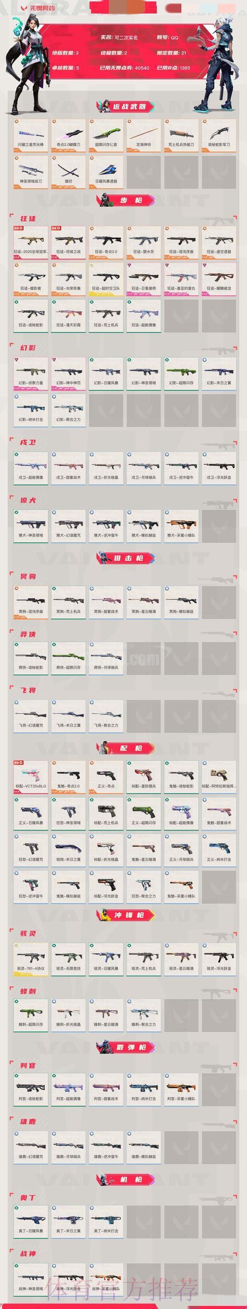 2026世界杯博彩陷阱全面解析,守护您的财产安全 2026世界杯博彩陷阱全面解析,守护您的财产安全
