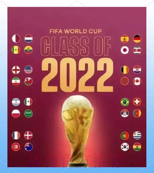 2026世界杯博彩陷阱全面解析,守护您的财产安全 2026世界杯博彩陷阱全面解析,守护您的财产安全