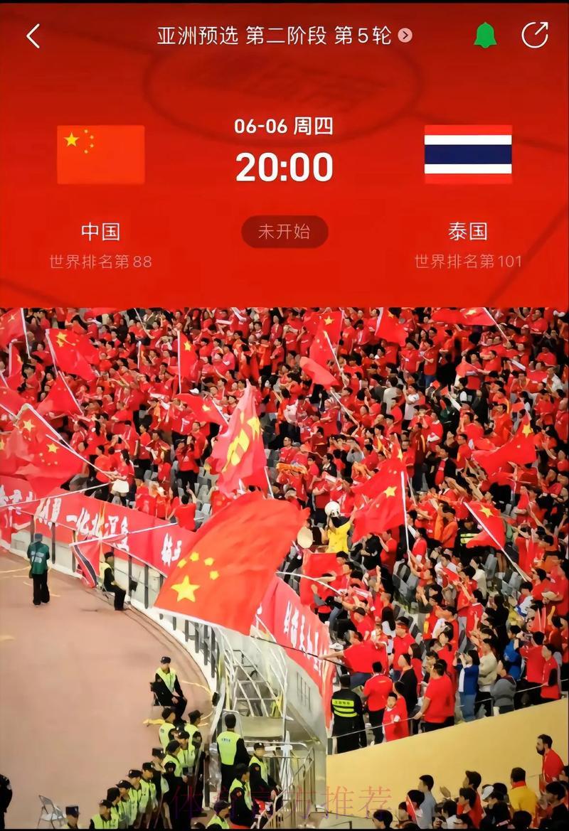 2026世界杯最新比分实时更新热门资讯 2026世界杯最新比分实时更新热门资讯