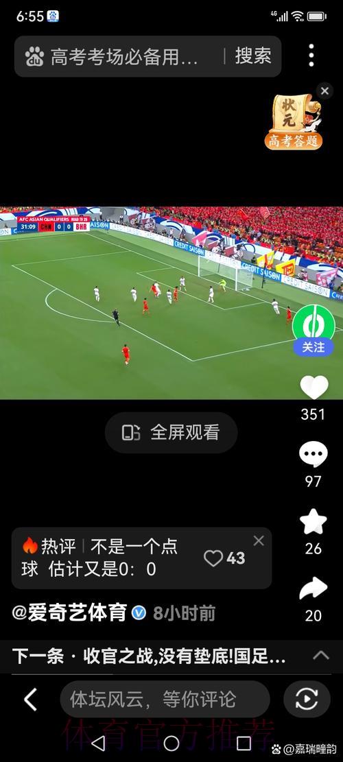 世界杯竞猜平台：轻松实现极速提现的核心技巧