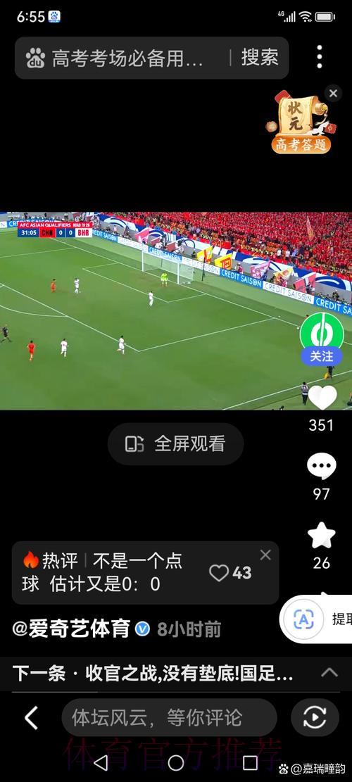 世界杯竞猜平台：轻松实现极速提现的核心技巧