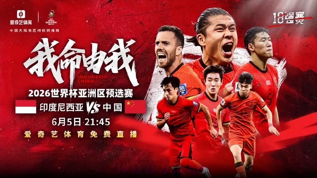 2026世界杯高清直播精彩全程 2026世界杯高清直播精彩全程
