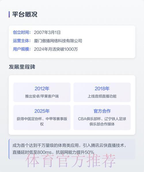 2026世界杯官方在线直播平台 2026世界杯官方在线直播平台