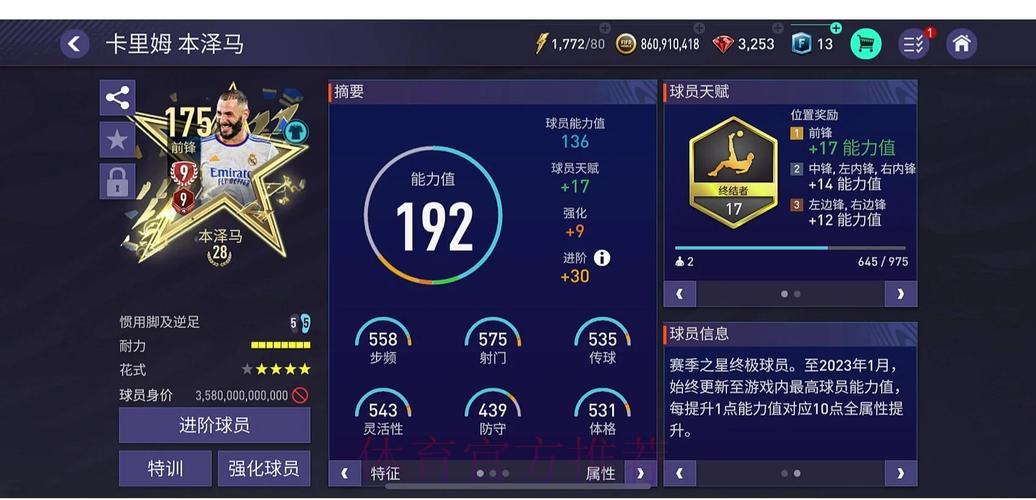 世界杯外围赛官方注册平台 世界杯外围赛官方注册平台