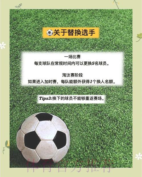 2026世界杯滚球投注玩法全面解析指南 2026世界杯滚球投注玩法全面解析指南