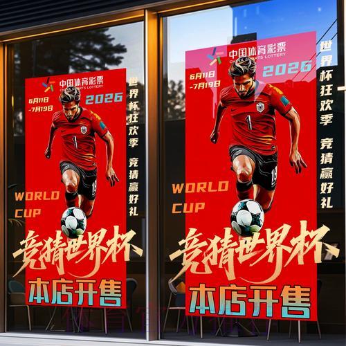 世界杯竞猜平台注册流程与账户安全防护全面解读 世界杯竞猜平台注册流程与账户安全防护全面解读