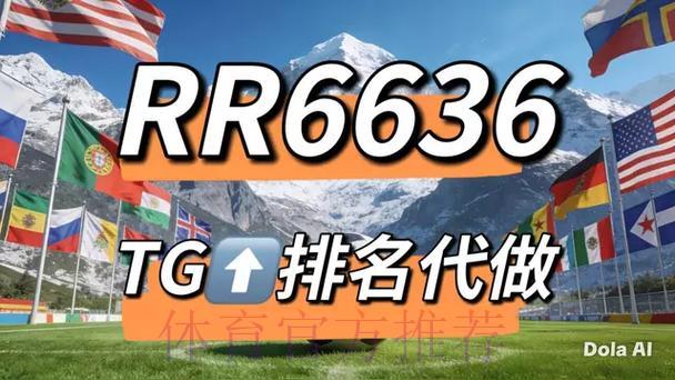 世界杯竞猜平台:主流网站用户口碑盘点 世界杯竞猜平台:主流网站用户口碑盘点