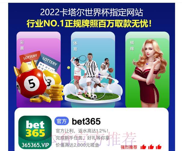 世界杯竞猜平台:主流网站用户口碑盘点 世界杯竞猜平台:主流网站用户口碑盘点